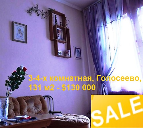 Агентство недвижимости